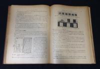 土の工学的性質