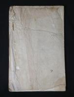 神武天皇即位紀元二千五百七十二年　明治四十五年暦