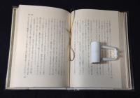 ガダルカナル日記