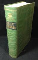 牧野新日本植物図鑑