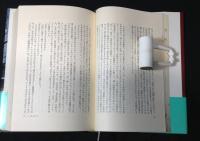 よくひとりぼっちだった