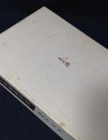 藤野・日本細菌学史