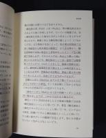 陶芸の釉薬調合