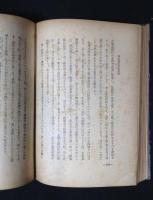 趣味の植物採集