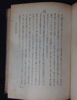 趣味の植物採集