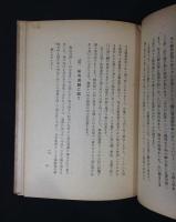 うづらの飼い方