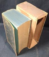 双解独和大辞典