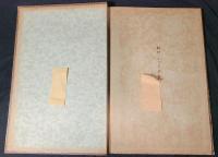 大分県立大分上野丘高等学校　卒業アルバム　昭和28年度