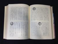 佐賀スポーツ人国記