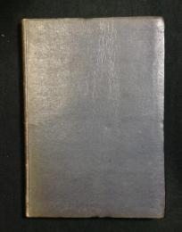 世界科學史年表