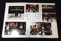 中興開山本光国師三百五十年大遠諱　記念写真集