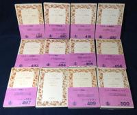 プルターク英雄伝　全12冊揃い