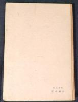 高校生の微生物の話 : その観察と実験