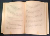 高校生の微生物の話 : その観察と実験