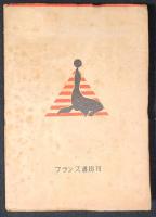 ハーゲンベックの動物サーカス物語