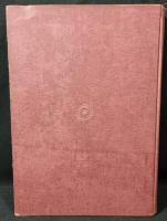 大東亜共栄圏毒蛇解説