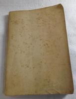 吉野朝忠臣の遺蹟　祖国認識旅行叢書３輯