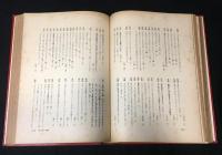 五年生のぎもん