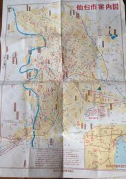 仙台市案内図