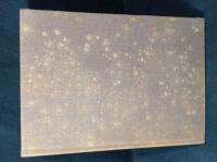 平凡社版　呉清源打碁全集　全４冊