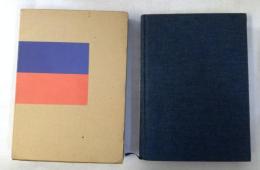 電通通信史 : 日本電報通信社「通信部」の記録