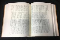 銀行実務判例総覧