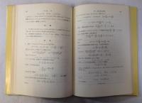 いろいろな曲線と曲面