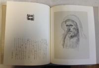 ナザレの少年 : 新約聖書より