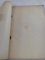 支那語発音　五時間
