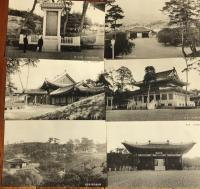 博文寺御絵葉書 -附京城神社境内伊藤博文公南山詩碑-