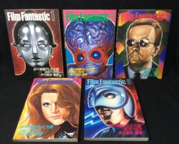 フィルム・ファンタスティック　1～5　計5冊