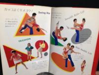 ディスコ・ステップnow : ベーシックandニュー・ステップ満載!!