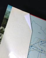 伸びゆく北九州小倉大博覧会会誌 : 市制60周年記念 : 1960年