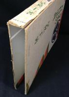 きもの百科事典