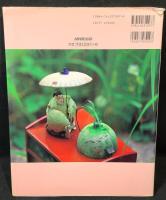 寿三郎と作る小さな人形たち