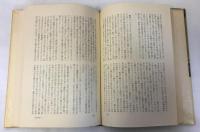 醫師ギオン ; 霧の沼