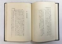 大乗としての浄土