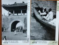 朝鮮風俗 古来の風趣(絵葉書)