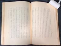 フランス仏教学の五十年