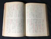 声なき蜂起 : ドイツ国民の抵抗運動の報告(1933-1945年)