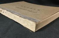 漢文作法要義 : 全