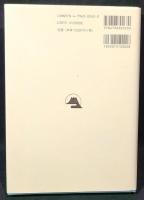 仏教実在論の研究