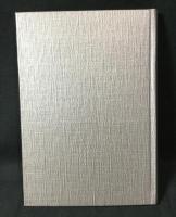 多久の歴史　資料編