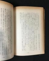 仏陀再誕　大聖ラーマクリシュナの生涯　全4巻3冊揃い