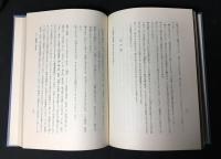 歎異抄の語学的解釈