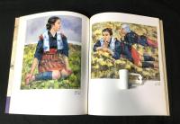 土に生きて : 寅若繁画集