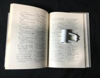 本生経類の思想史的研究