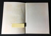 青年の精神生活