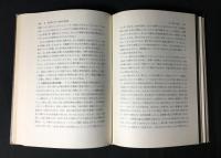 青年の精神生活