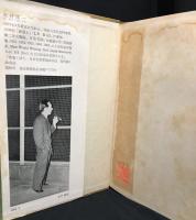  詩集　四千の日と夜  1945～1955